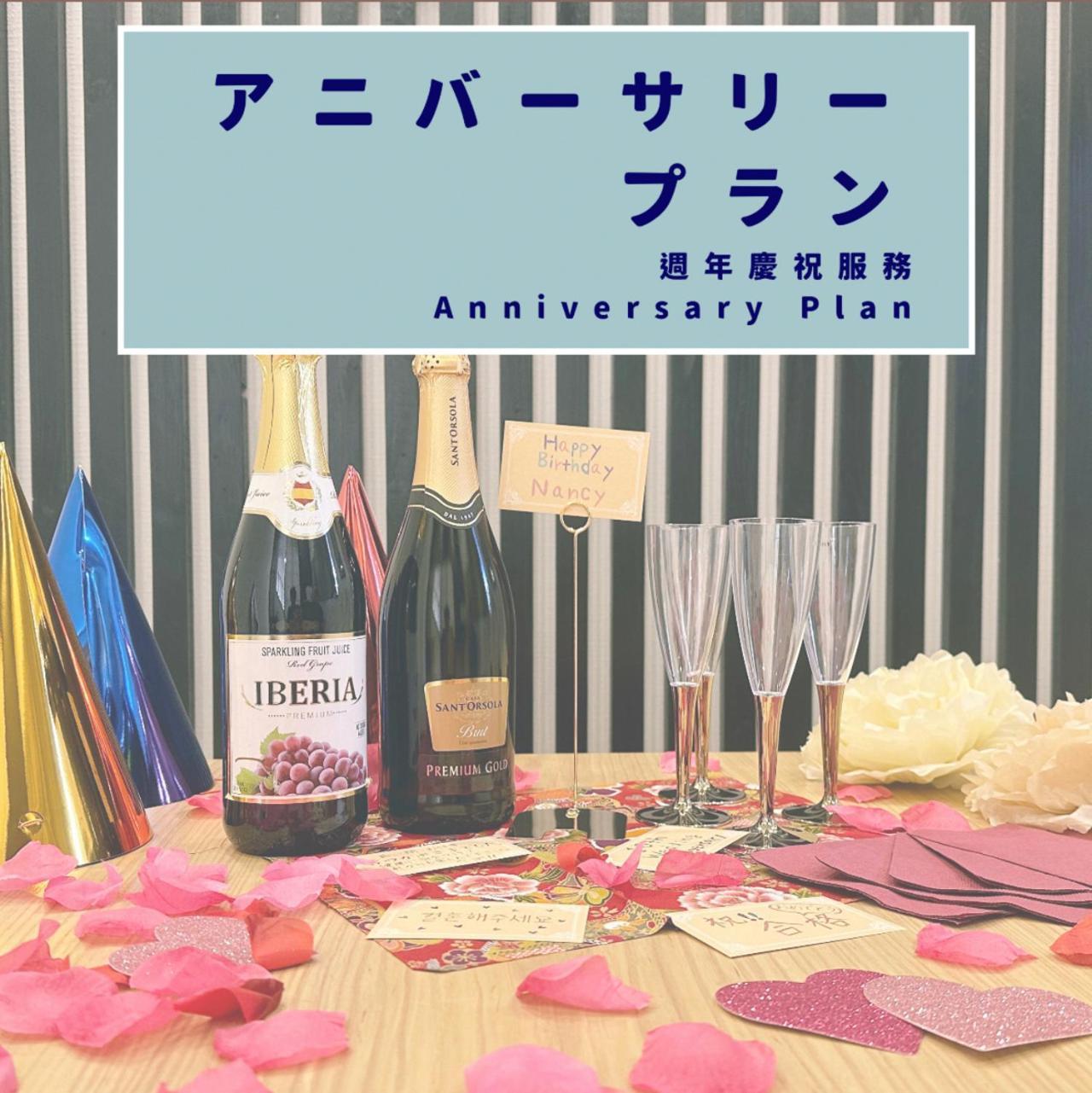 Fortune House*難波日本橋天王寺直結 *3名までの一戸建て* Osaka Zewnętrze zdjęcie