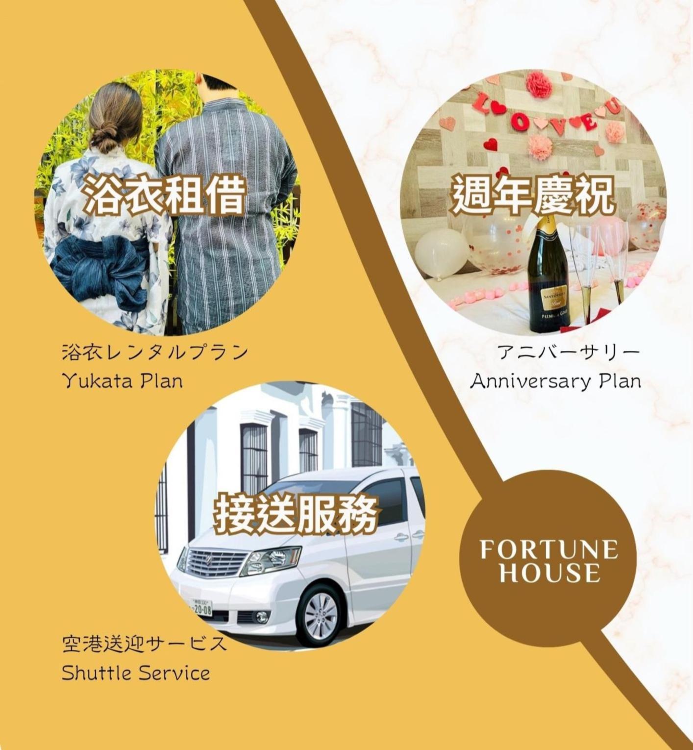 Fortune House*難波日本橋天王寺直結 *3名までの一戸建て* Osaka Zewnętrze zdjęcie
